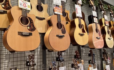 【アコースティックギター総合案内】入門ギターからあこがれの有名ブランドまで多数展示！