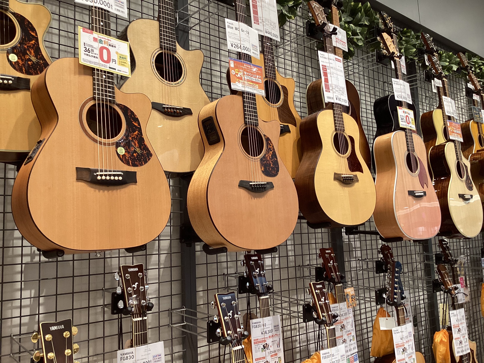 CONTENTSアコースティックギター選びならイオンモール高崎店で！アコースティックギターコーナー主な展示ブランド担当スタッフ紹介商品ラインナップギター上級アドバイザー内山による相談会も実施中！充実のアフターフォロー下取・買取強化中！お得なキャンペーンお問い合わせアコースティックギター選びならイオン […]
