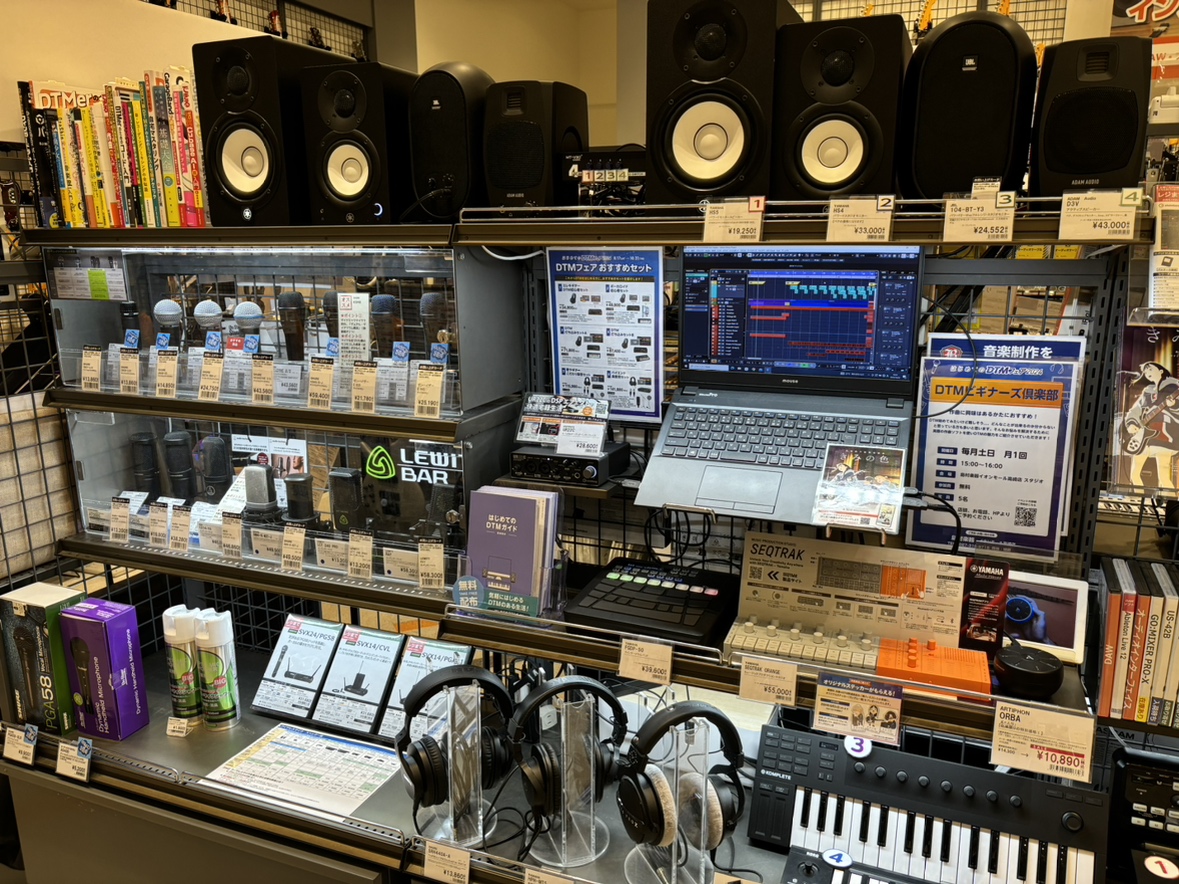 皆さんこんにちは！デジタル商品担当の加藤です。当店は社内認定資格、デジタルアドバイザーの常駐店舗です。デジタル楽器に関するご相談はぜひ当店へお気軽にご相談下さい！ CONTENTS社内認定のアドバイザーとは？DTM用PCもご相談ください！初心者の方歓迎！ビギナーズ倶楽部実施中！デジタル製品ご相談予約 […]