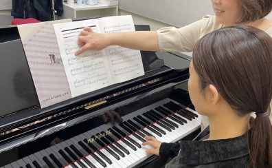 【音楽教室】スタッフが体験レッスン受けてみたvol.7～ピアノスクール　宮本先生