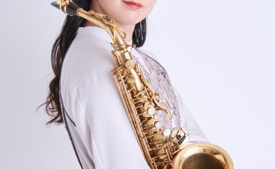 【木曜日に新規開講】大人気のサックスコース♪木曜日サックスレッスン8月28日(木)体験レッスンデー開催します！