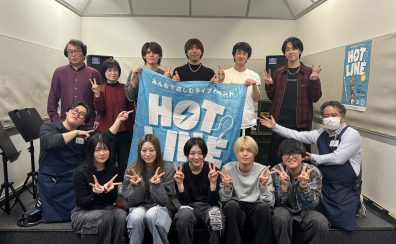 2025・11・16HOTLINE高崎店Liveレポート