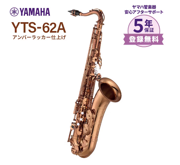 YAMAHAYTS-62A