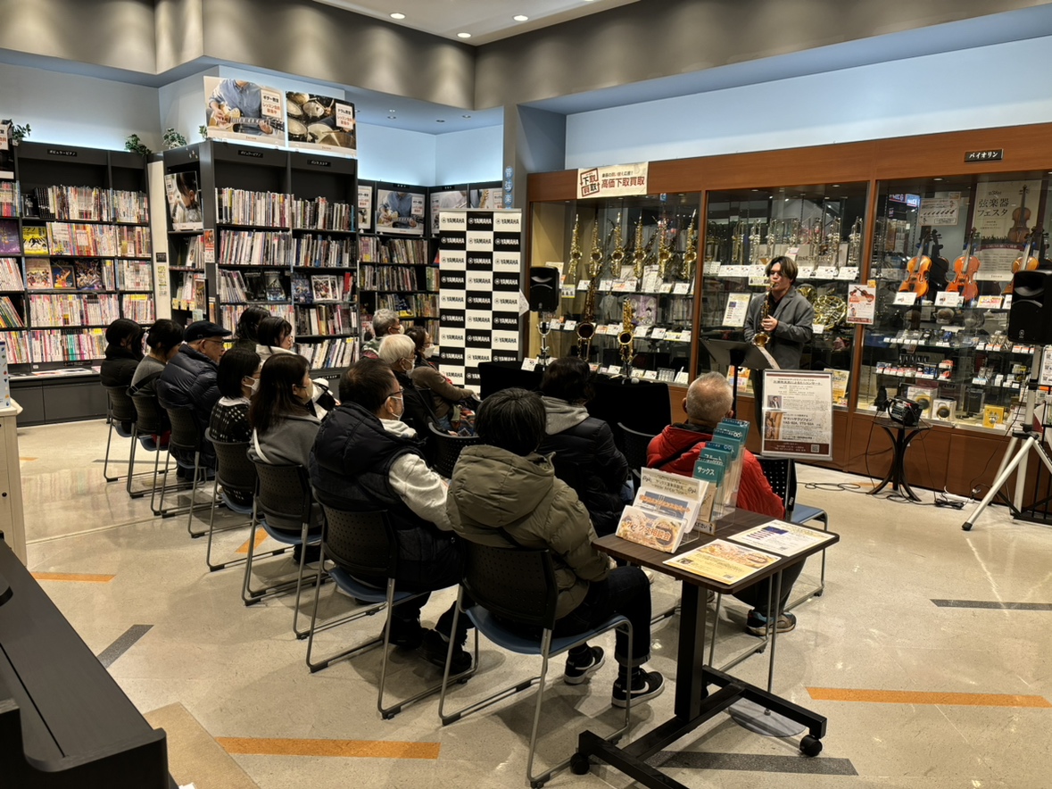 1/12(月)に開催しました三浦玲太氏によるサックスイベント！！その時の様子を少しだけレポートしたいと思います♪ CONTENTS三浦玲太さんプロフィールコンサート演奏体験会サックス相談会開催中！！三浦玲太さんプロフィール コンサート 三浦さんの素敵なサックスの音色に誘われて、会場には続々とお客様が [&hellip;]