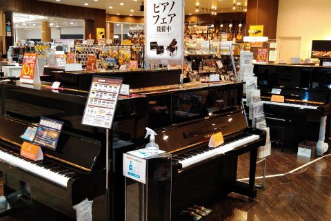 イオンモール天童店 店舗情報 島村楽器 イオンモール天童店 店舗情報 島村楽器