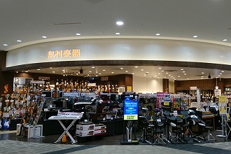 総合案内 音楽教室について イオンモール天童店 店舗情報 島村楽器 総合案内 音楽教室について イオンモール天童店 店舗情報 島村楽器