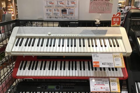 カテゴリー Span ピアノ キーボード Span イオンモール天童店 店舗情報 島村楽器