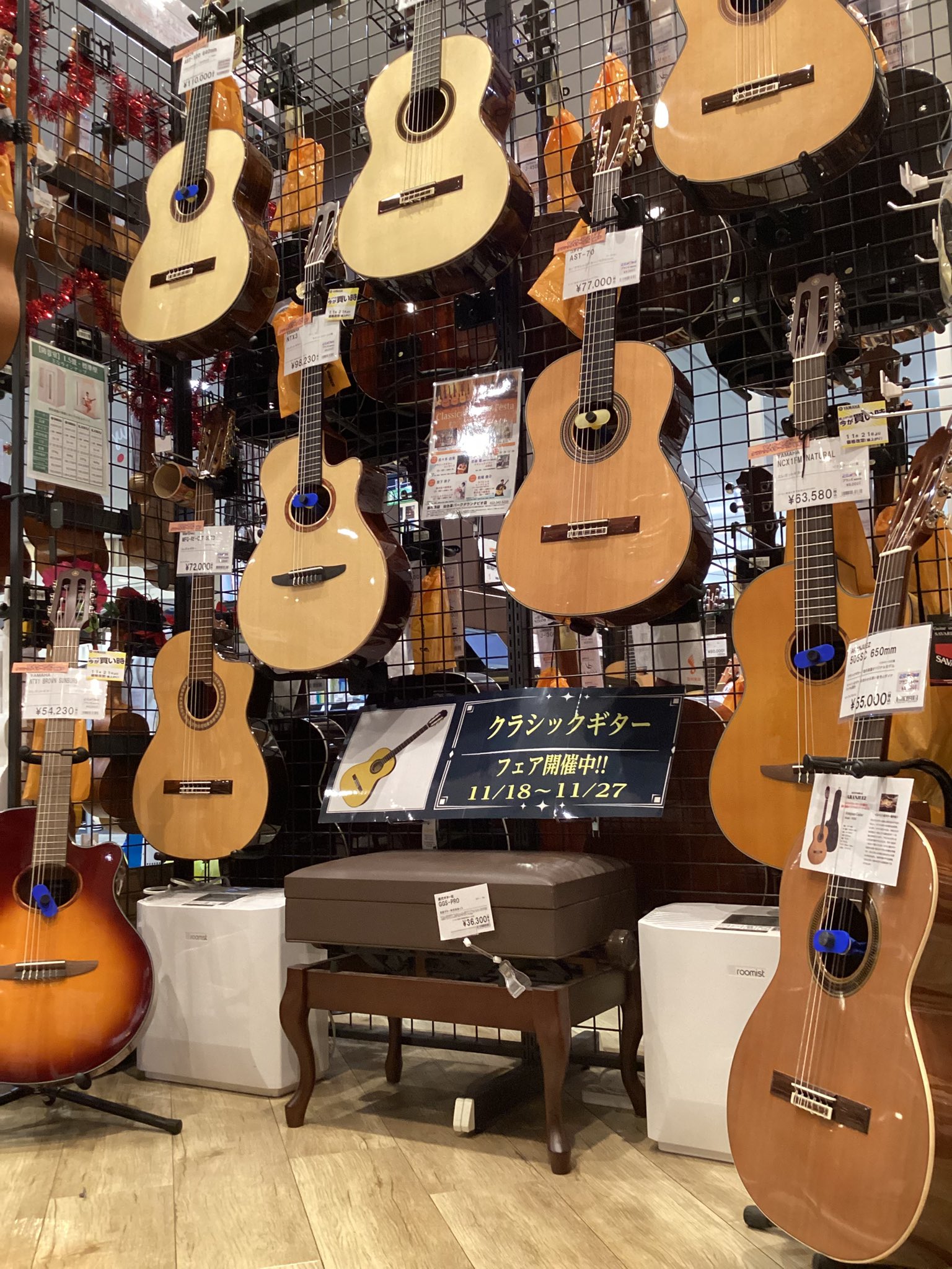 CONTENTSイオンモール天童店ではクラシックギターフェアを開催中！！イオンモール天童店ではクラシックギターフェアを開催中！！ 店頭にてクラシックギターを大量展示しております！ 気になる商品ございましたら是非店頭までお越しください！