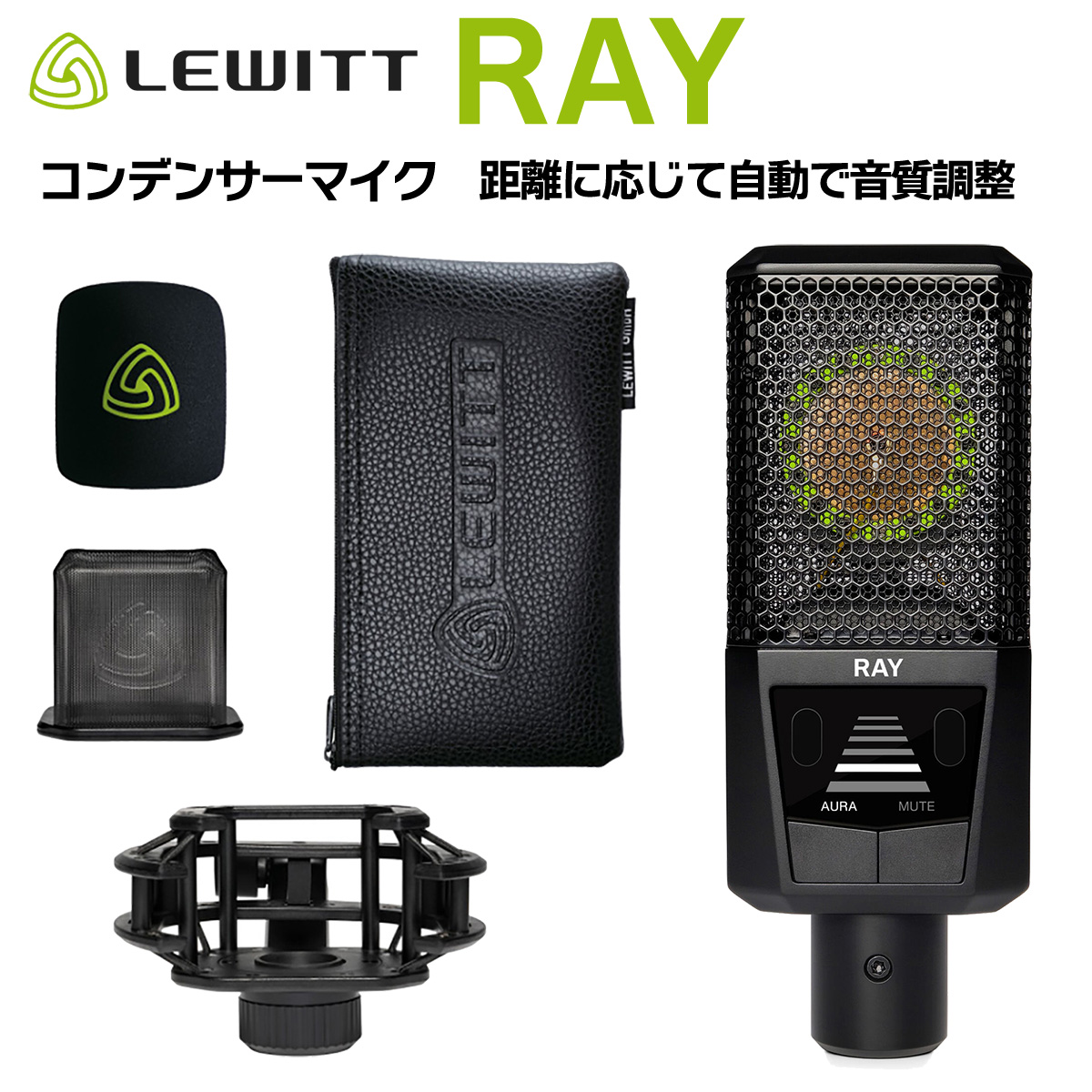 LEWITTRAY