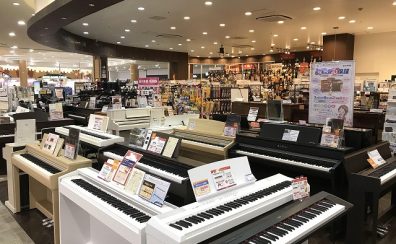 山形県で電子ピアノを買うならココです!!県内最大級の豊富な品揃えでお待ちしております!!