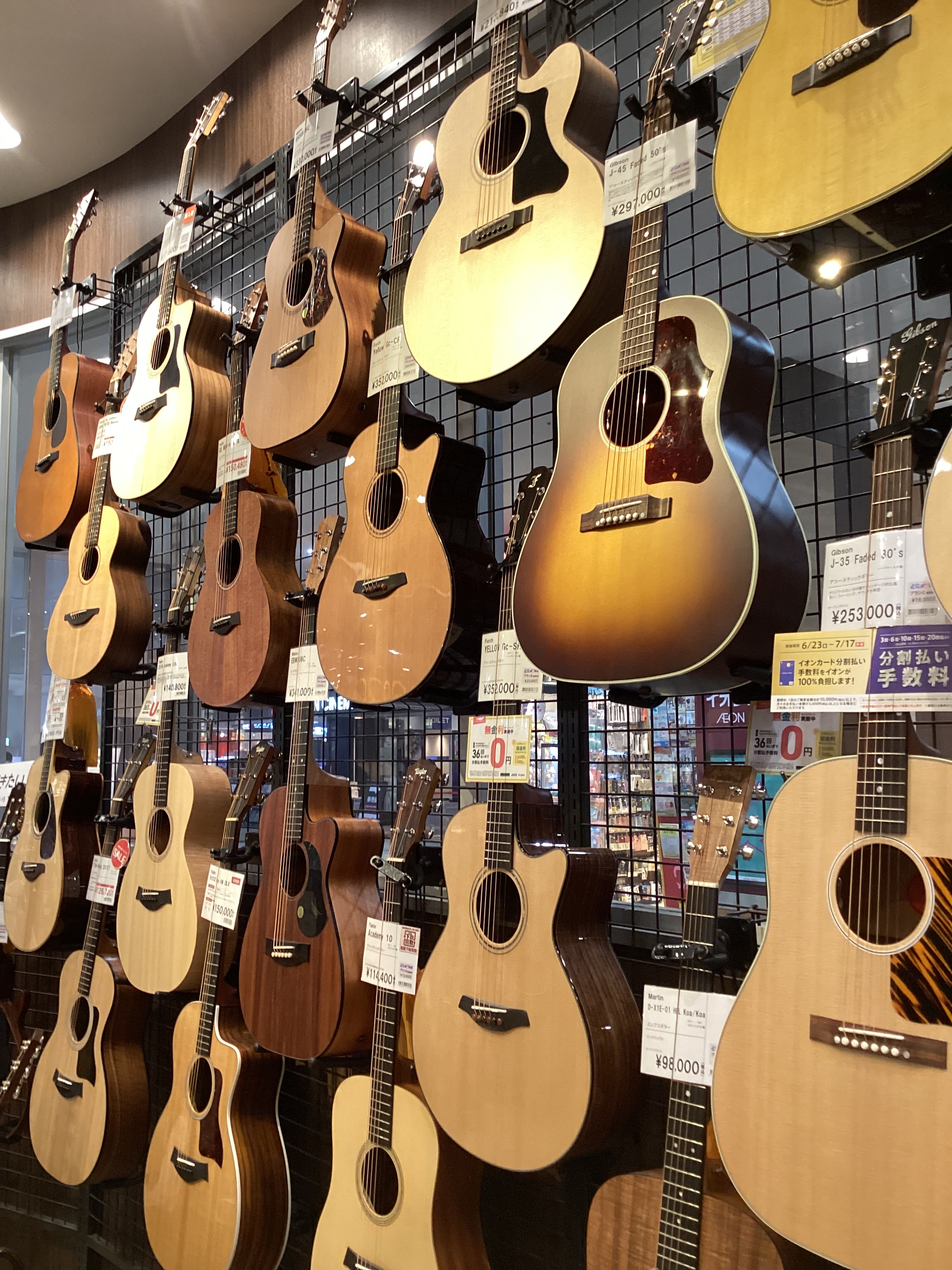 イオンモール天童店に入荷致しましたアコースティックギターをご紹介いたします!気になる商品ございましたら是非店頭までお越しください! CONTENTS新入荷製品情報その他製品お問い合わせ新入荷製品情報 その他製品 当店にて展示中の商品は下記のオンラインストアページよりご覧いただけます。 お問い合わせ