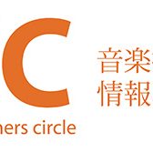 STC通信2025年3月号
