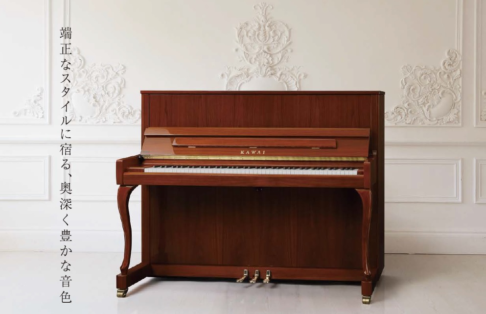 新品アップライトピアノ【KAWAI】K-300SF