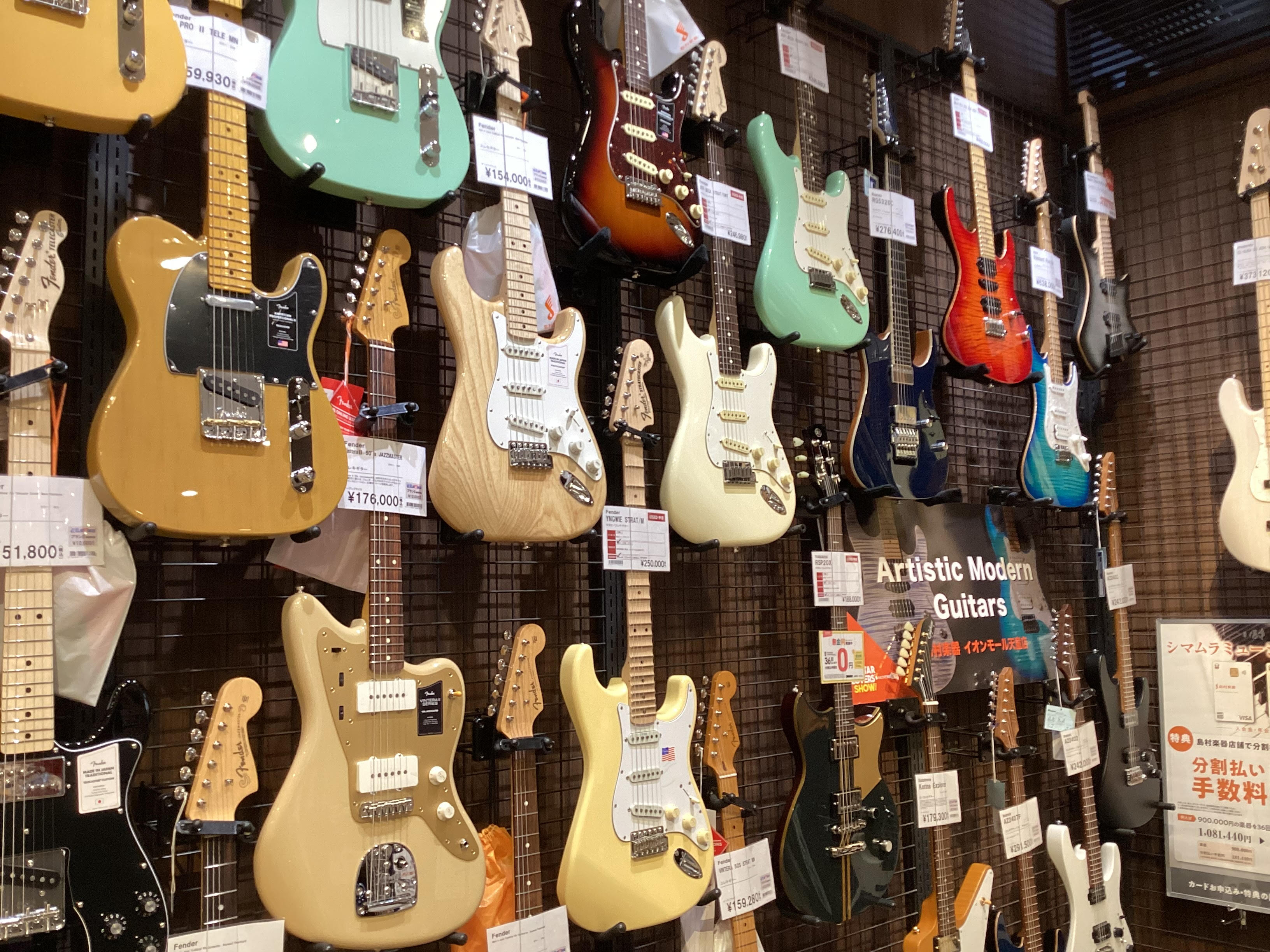 只今当店では「Tendo Spring Guitar＆Bass Fair」開催中！山形でギター&ベースを探すなら是非当店までご来店ください！ 県内随一の豊富な品揃えと、専門スタッフがお客様に最適な一本をお選びいたします。 店頭に無い商品はお取り寄せも可能、また当社多店舗に気になる楽器がございましたら […]
