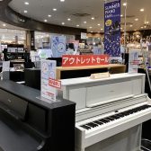 電子ピアノ🎹アウトレット！