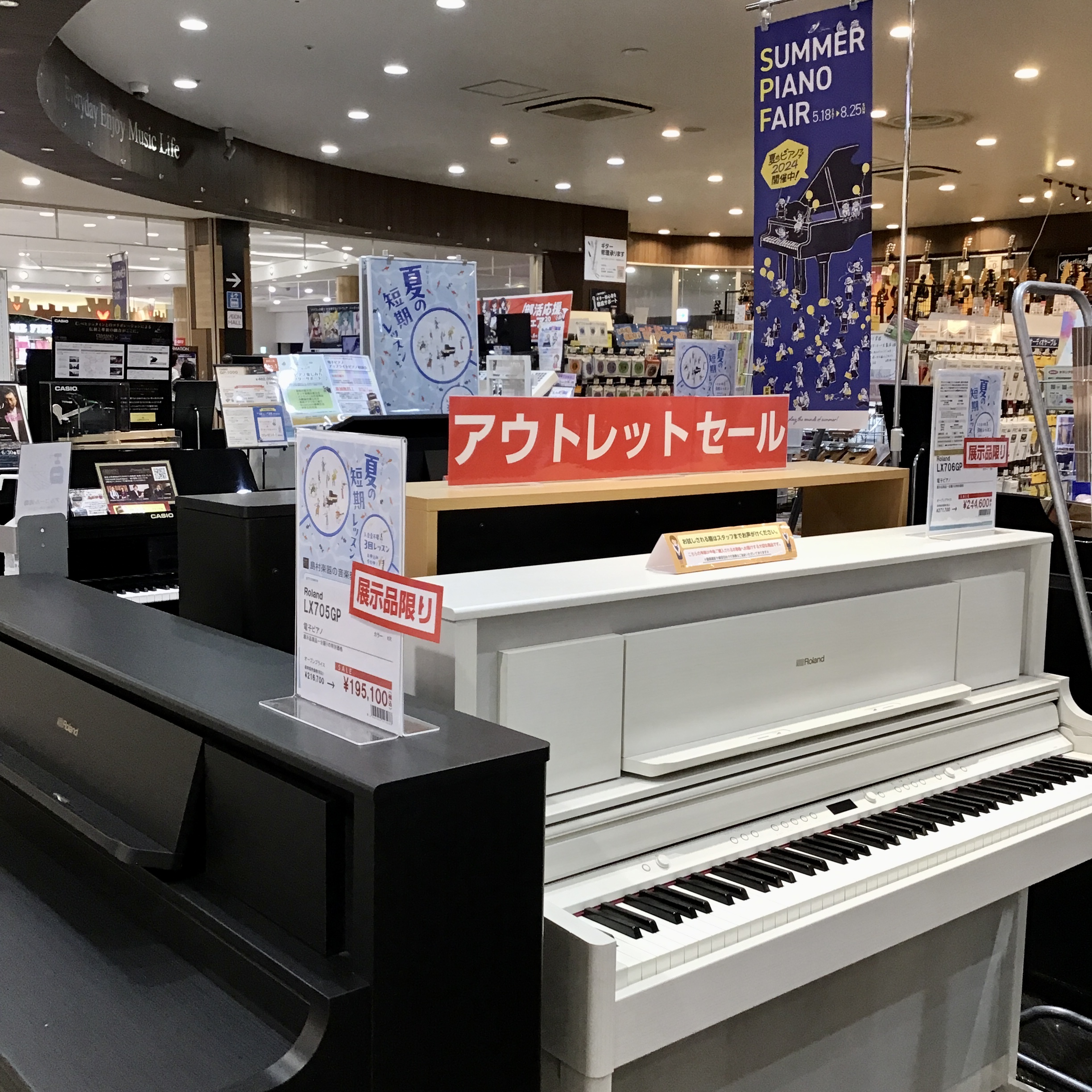 只今、電子ピアノアウトレット品ございます。1台限定のため、早い者勝ちです。ぜひご来店お待ちしております。 CONTENTSRoland　LX708GP（KR）　￥438,900(税込)→￥298,400(税込)【ご成約済み】Roland　LX706GP（SR）￥315,700(税込)→￥244,60 […]