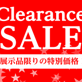 各一点限り！クリアランスセール開催中！