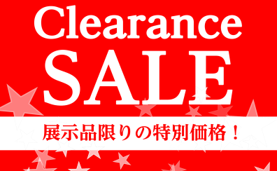 各一点限り！クリアランスセール開催中！