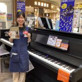 【7月後半土日】Roland電子ピアノ相談会開催!!
