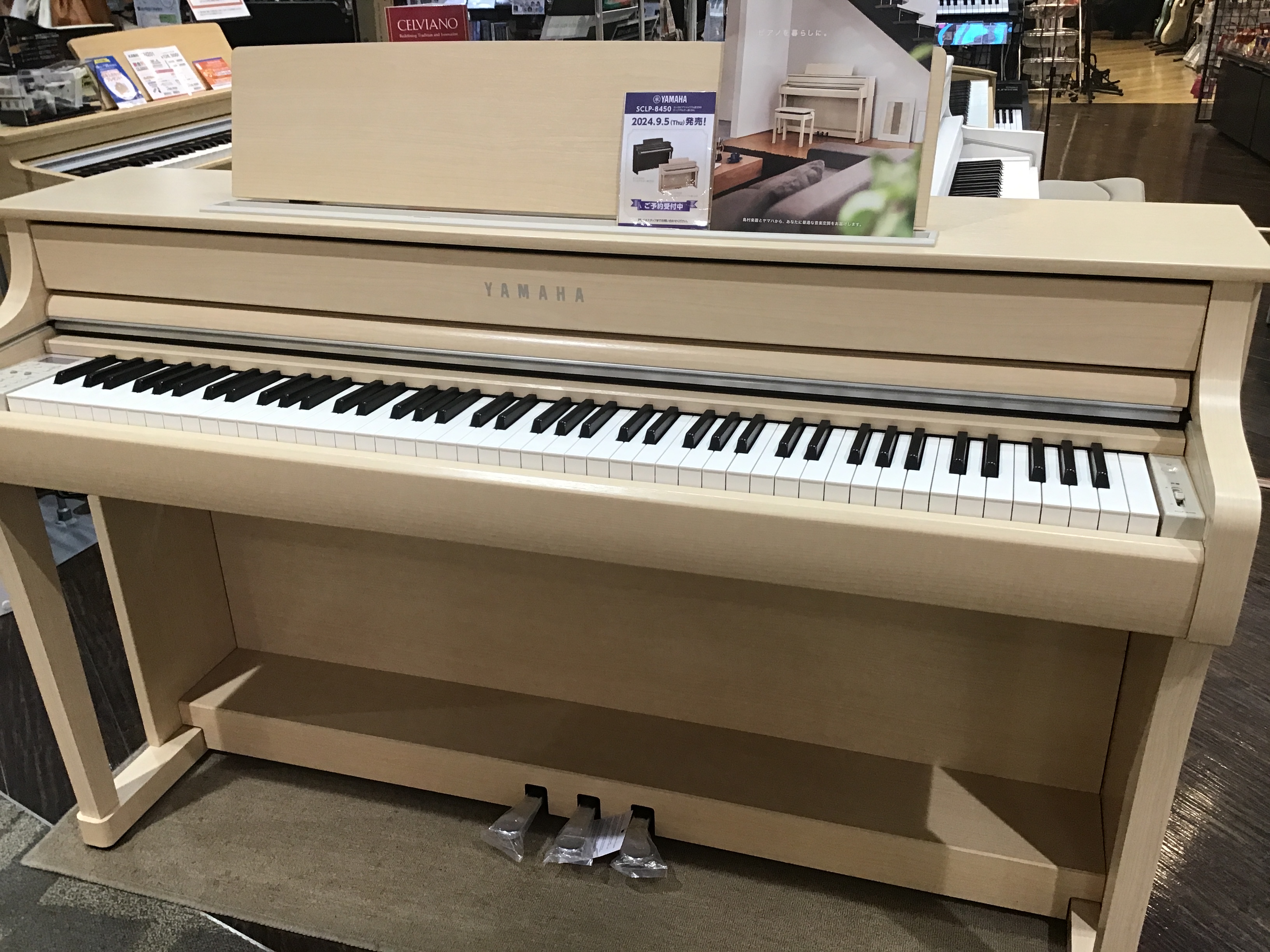 YAMAHAクラビノーバの新製品、SCLP-8450が先日入荷致しました！!!ナチュラルなカラーが、目を惹きます！ぜひ店頭にてお試しください！新クラビノーバシリーズ、今後他の製品も入荷予定です!! 只今ご予約受付中です！！詳しくは下記画像をクリック!!!