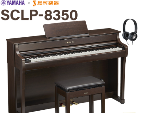 YAMAHAクラビノーバの新製品、SCLP-8350が明日入荷いたします!!既に入荷済みのSCLP-8450と共に、9/5（木）曜日発売です！ご予約可能です。ぜひ、店頭に足をお運びくださいませ！只今ご予約受付中です！！詳しくは下記画像をクリック!!! 【お問い合わせ先】☎023-656-8240島村 […]