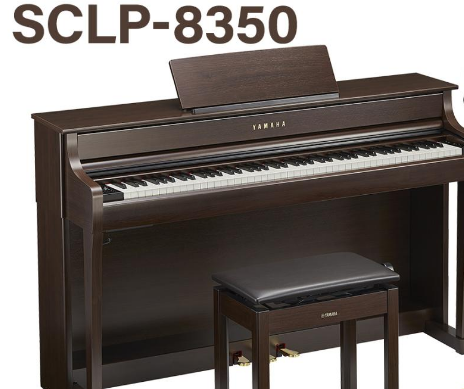型番	SCLP-8350<br />
販売価格　\198,000(税込)<br />
カラー：DA/EM　（写真はDA）<br />
<br />
基本据付設置料無料