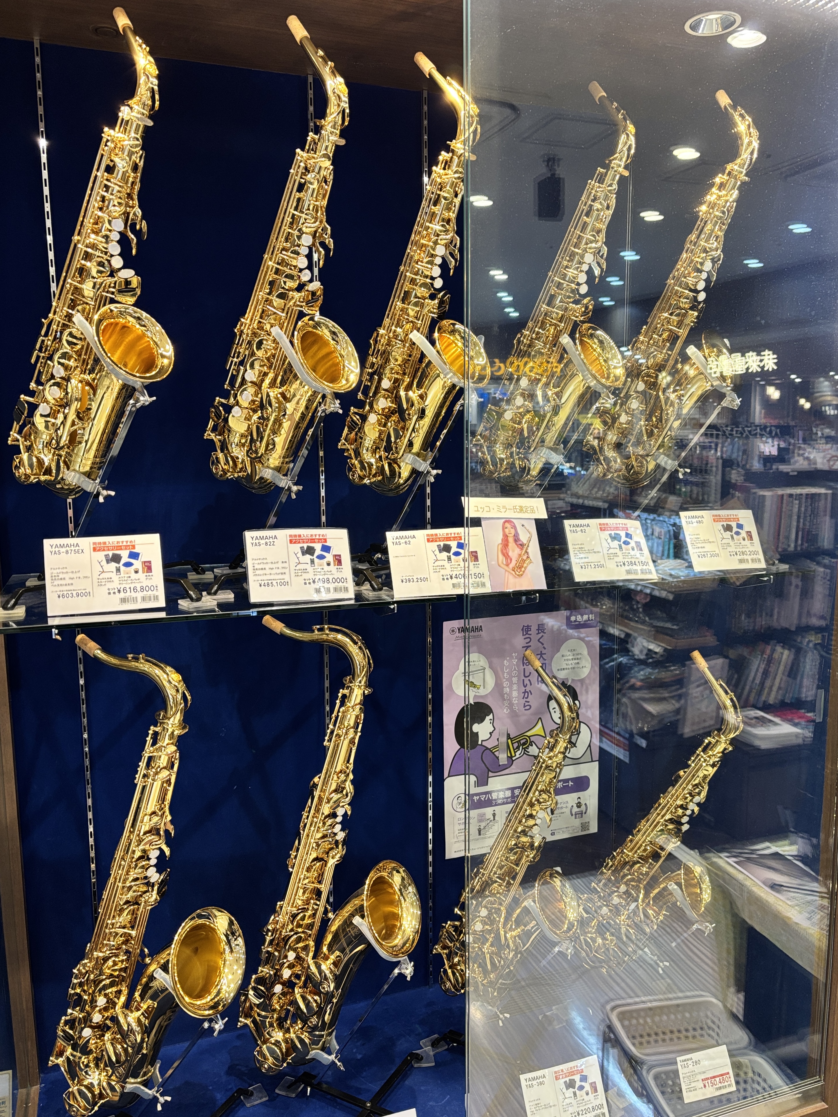 三月に入り卒業シーズンと共に進学、新生活を迎える時期となりました。当店では管楽器をこれから始められる皆様、ワンランク上の楽器にステップアップをお考えの皆様に向けて管楽器を豊富に取り揃えております。 お探しの楽器が店頭に無い場合は遠慮なくスタッフまでお問い合わせください。店頭に無い楽器の試奏もご相談承 […]