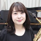 【音楽教室 講師インタビュー】サックス科：大澤知代先生