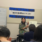 【イベント報告】笹田優美先生による『電子ピアノレッスン活用術と正しく使うポイント』セミナーを開催しました♪