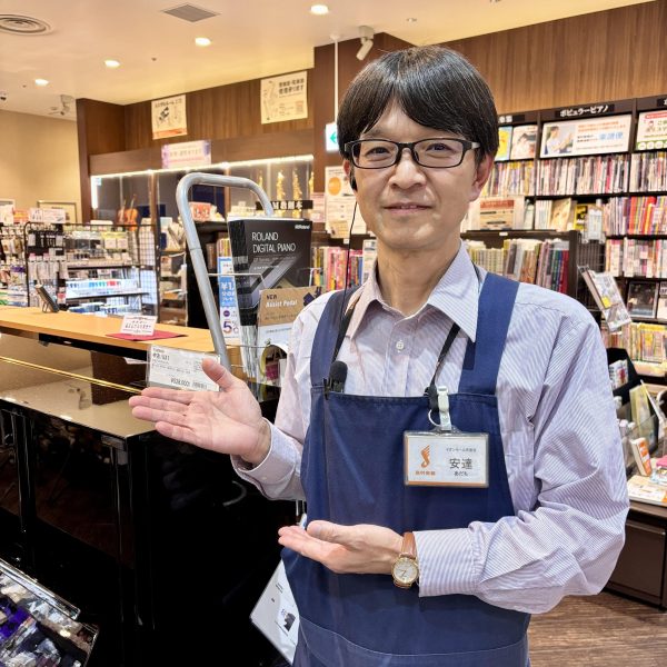 ピアノアドバイザー:安達<br />
<br />
こんにちは。ピアノアドバイザー、音楽教室担当の安達です！<br />
こらからピアノを始めたい方、新たに買い替えをご希望の方、ピアノに興味があり習ってみたい方など、年齢問わず快適なピアノライフが楽しめるようアドバイスさせていただきます。お電話でのお問い合わせもOKです。お気軽にお声掛け下さい！！お待ちしています！<br />
