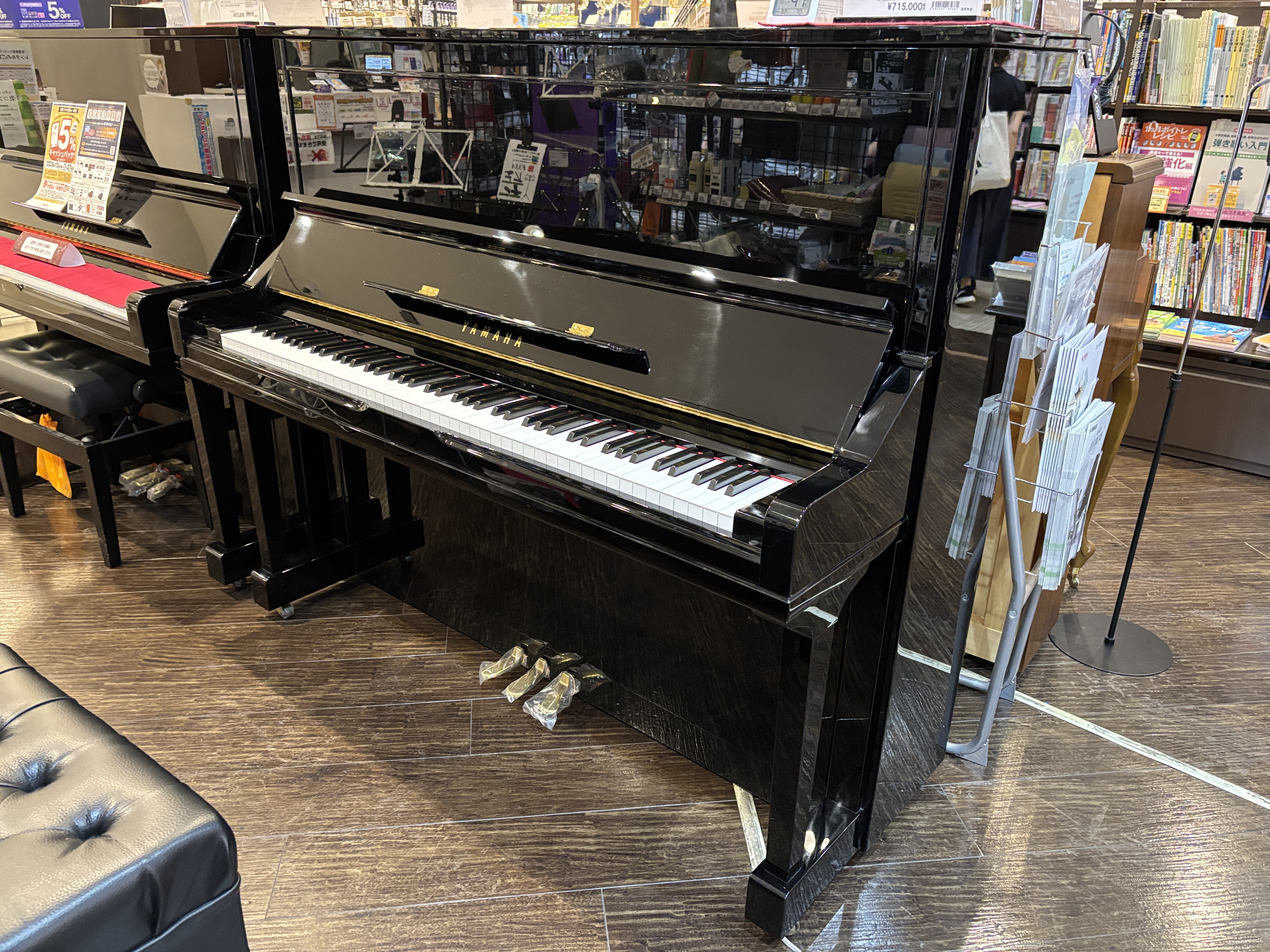 中古アップライトピアノYAMAHA/ YU3