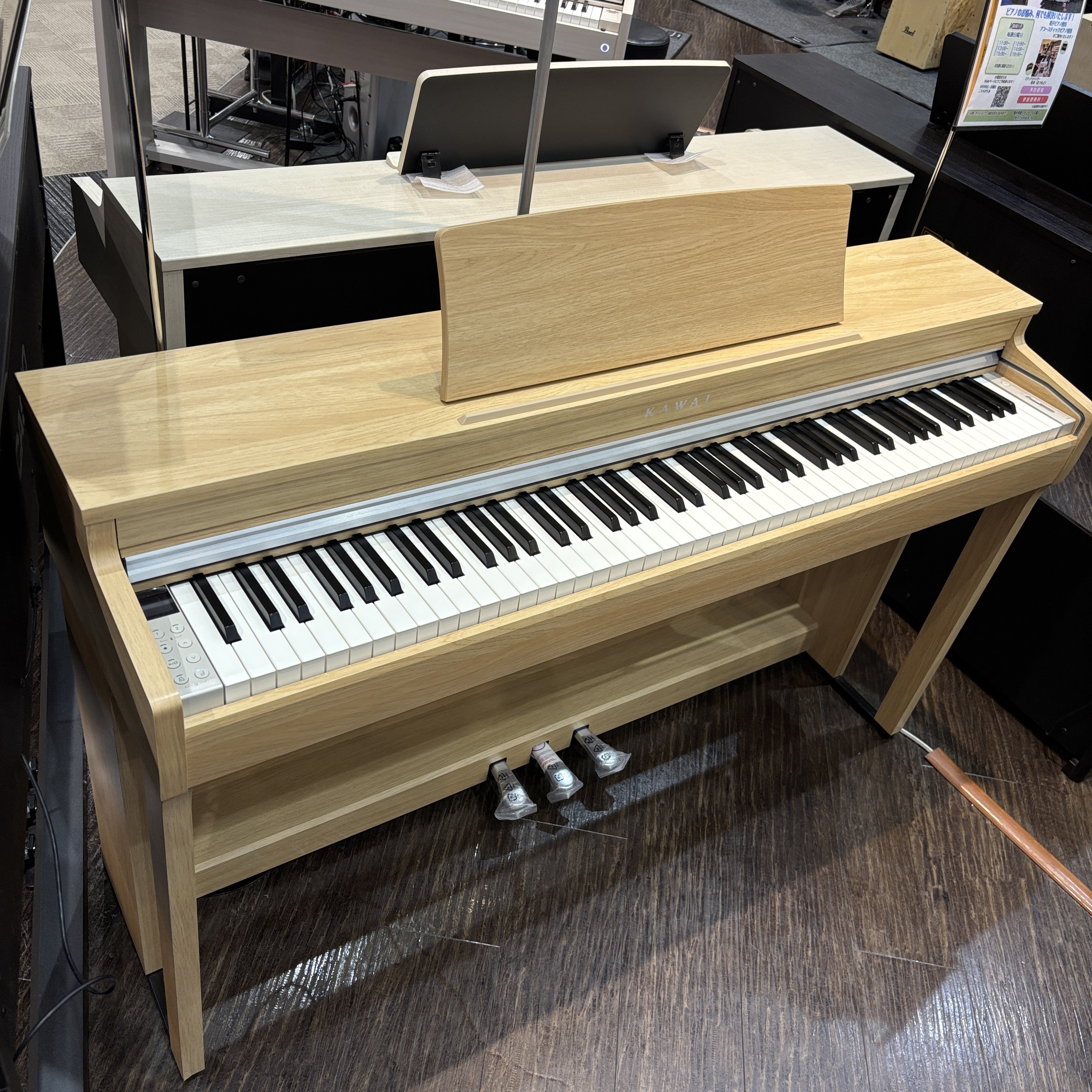 KAWAIの電子ピアノCN201生産終了に伴い、店頭展示品1台限りの特別価格にてご案内いたしております。 CONTENTSKAWAI CN201　通常¥132,000(税込)のところ展示品1台限りの特別価格￥118,800(税込)電子ピアノ総合ページはこちら！お問い合わせKAWAI CN201　通常 […]