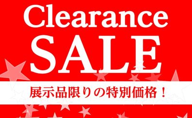 ギターベース、夏のクリアランスセール開催！！
