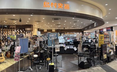 【新製品情報】ドラム魂を揺さぶる！　Roland　V-Drum　TD-313、TD-513　10月25日（土）発売！ご予約受付中！！