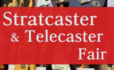 イオンモール天童店、ストラト、テレキャスフェア開催！！