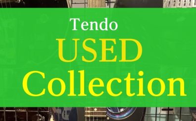 【Tendo USED COLLECTION】