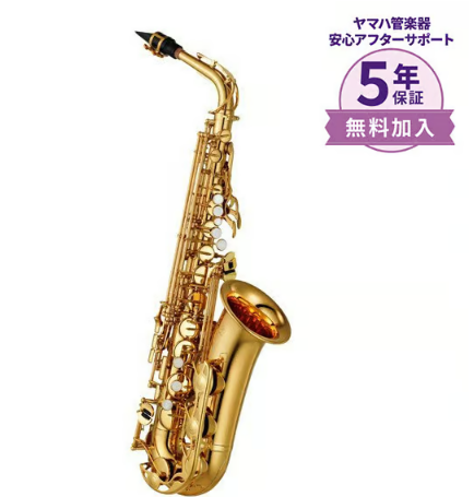 YAMAHAアルトサックスYAS-280