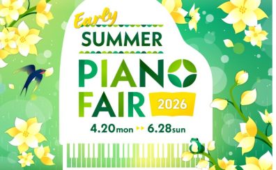 【EarlySummer！ピアノフェア🎹開催！】山形県で電子ピアノを買うならココです!県内随一の豊富な品揃えでお待ちしております!