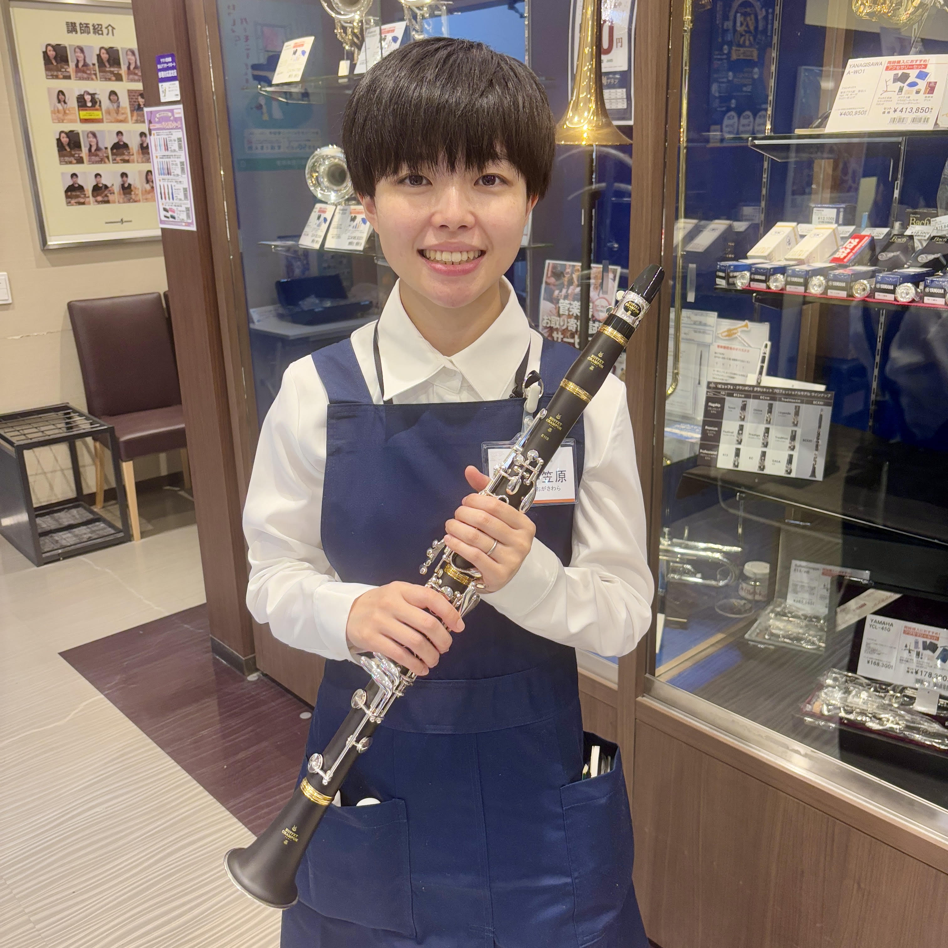 小笠原(おがさわら)