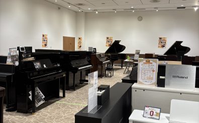 【7/4(土)~7/12(日)】天童夏のピアノフェア🎹2026!今年も開催いたします