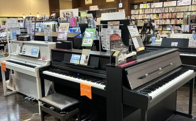 山形県で電子ピアノを買うならココです!県内随一の豊富な品揃えでお待ちしております!