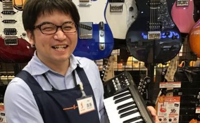 スタッフ遠藤(えんどう):紹介ページ
