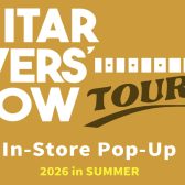 【ハイエンドギター集合!】ギタラバツアー、天童店で開催‼