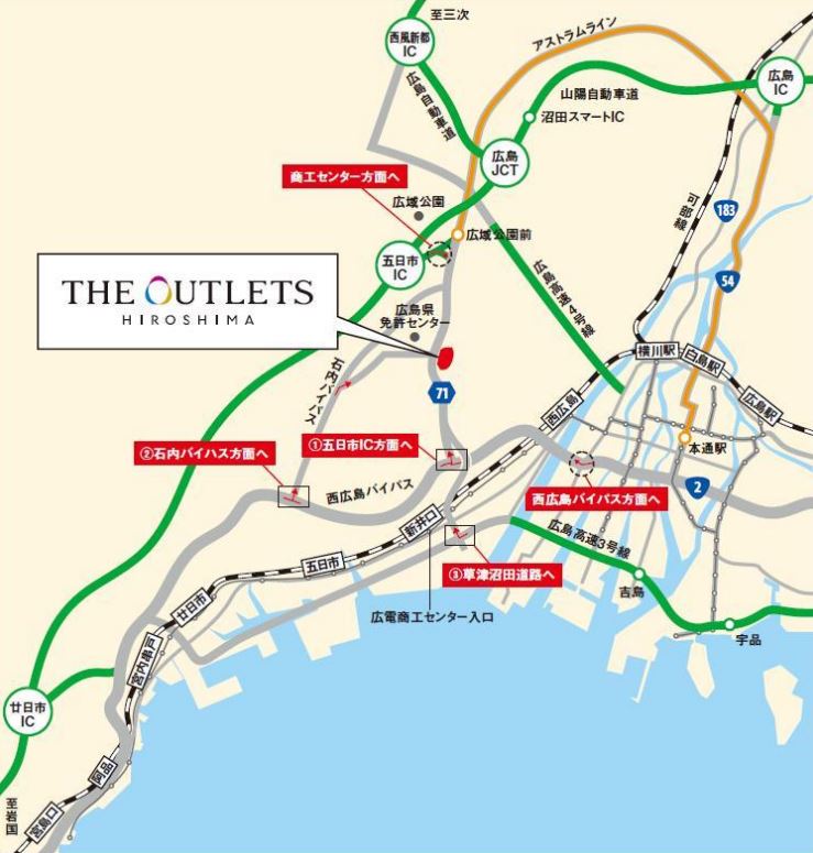 山陽自動車道 五日市ICより約5分