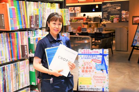 スタッフ写真 楽譜・管楽器・STC(シマムラ・ティーチャーズ・サークル) 山岡