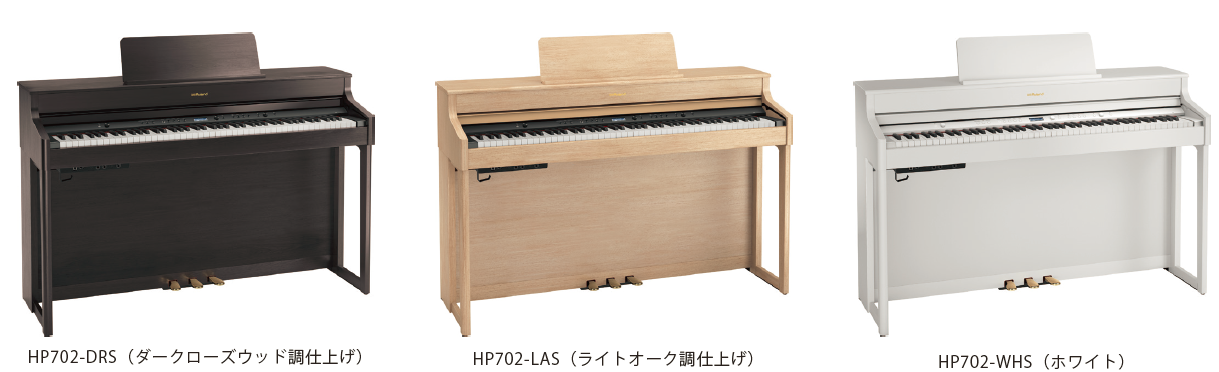 Roland ローランド 島村楽器アウトレット広島 HP702