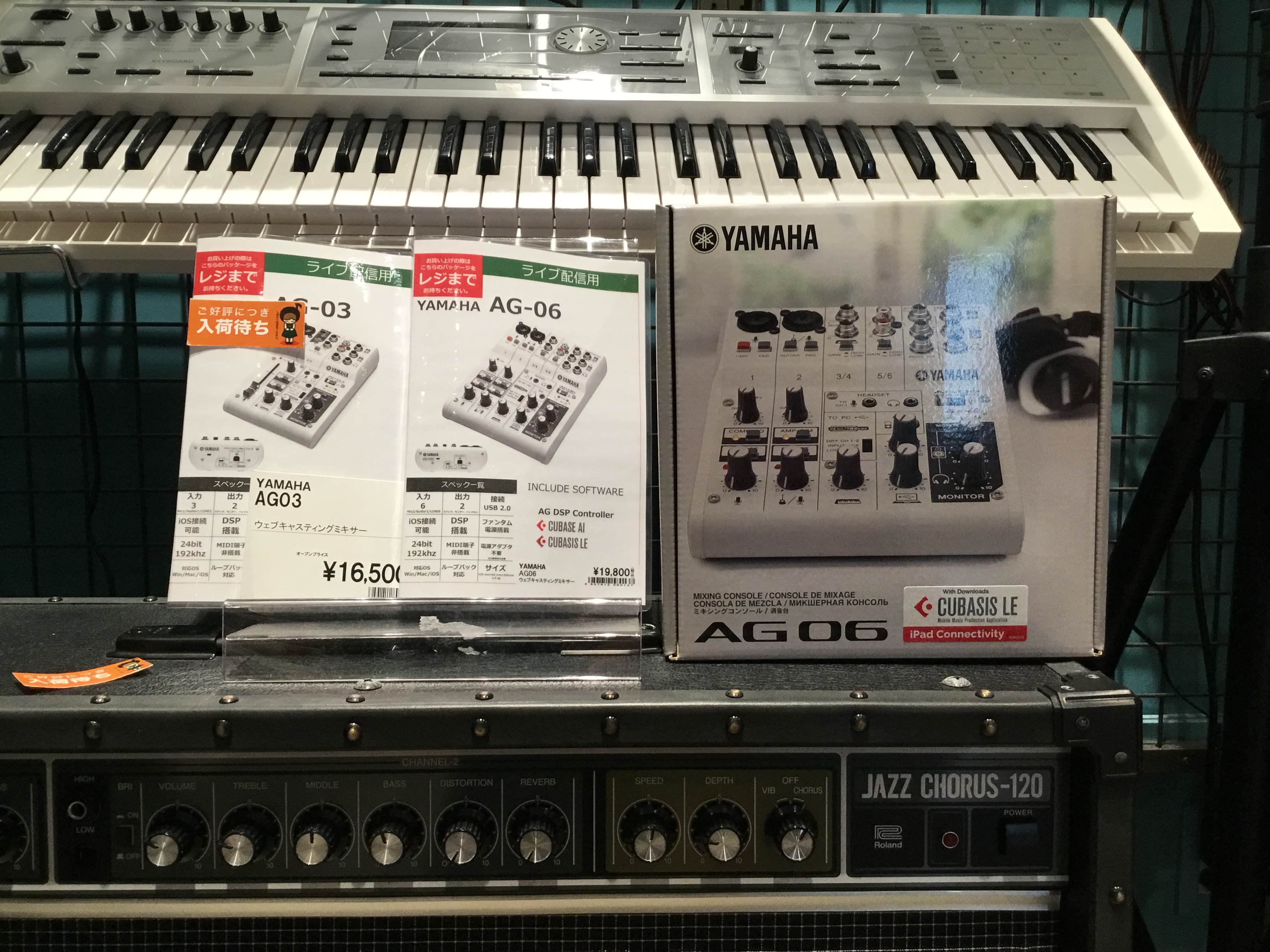 AG06 入荷しました！！！在庫僅か！！！｜島村楽器 THE OUTLETS HIROSHIMA店