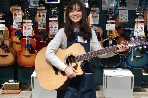 伊藤（いとう）