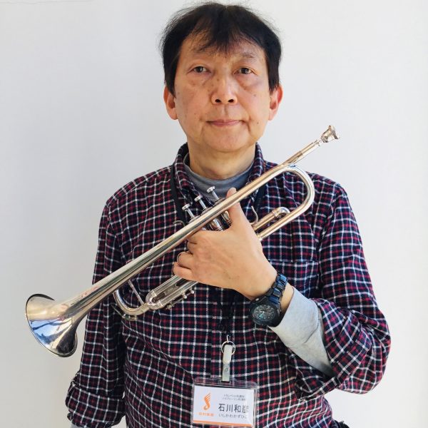 石川　和彦（いしかわ　かずひこ）<br />
<br />
ープロフィールー<br />
東京大学器楽科トランペット卒業。<br />
オーケストラ第一トランペット奏者を経験。<br />
初心者の方から経験者の方まで、レベルに応じて<br />
ご希望に合わせてレッスンいたします。<br />
