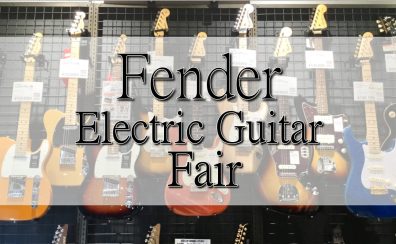 3/8(水)～4/30(日)【Fenderフェア開催！】